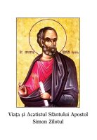 Viața și Acatistul Sfântului Apostol Simon Zilotul